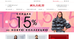 Desktop Screenshot of alefmex.ru